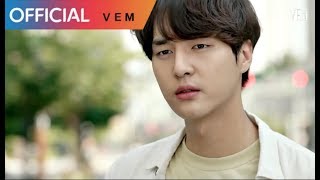 [MV] 심규선(Lucia) - 내 맘 속의 눈물 (Thirty but Seventeen OST Part 4)