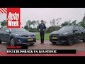 DS 3 Crossback vs Kia Stonic - AutoWeek Dubbeltest - English subtitles