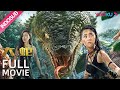 INDO SUB Snake Monster Buas Yang Bersembunyi Di Dalam Hutan Tiba Tiba Muncul YOUKU
