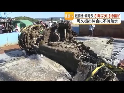ニュース・スポーツ | ＫＴＳ鹿児島テレビ