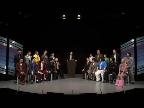 粗品VS漫才劇場〜アンチコメントの変〜