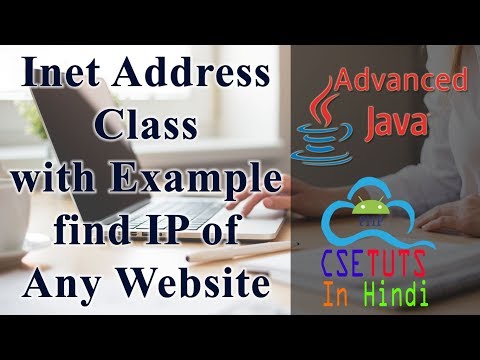 Advance Java in Hindi What is inet address class With Practical Example
