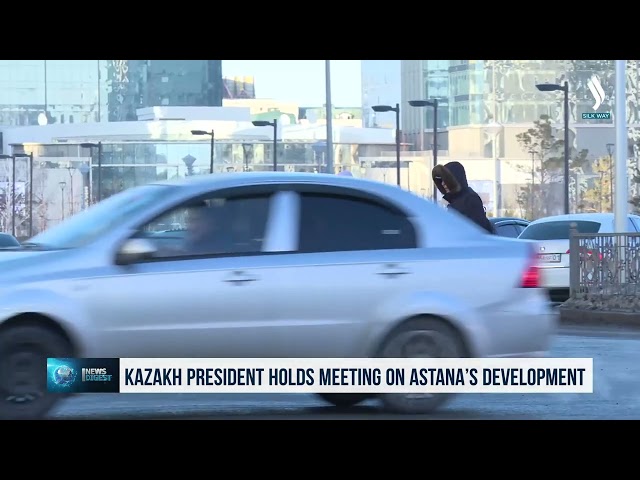 Совещание по развитию Астаны провел Президент Казахстана