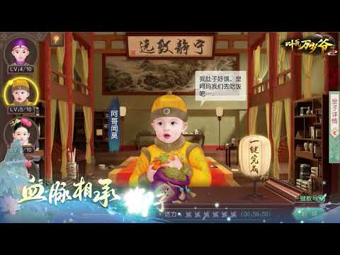 叫我万岁爷 Video