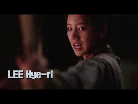 Monstrum - Official Trailer [HD] | A Shudder Original