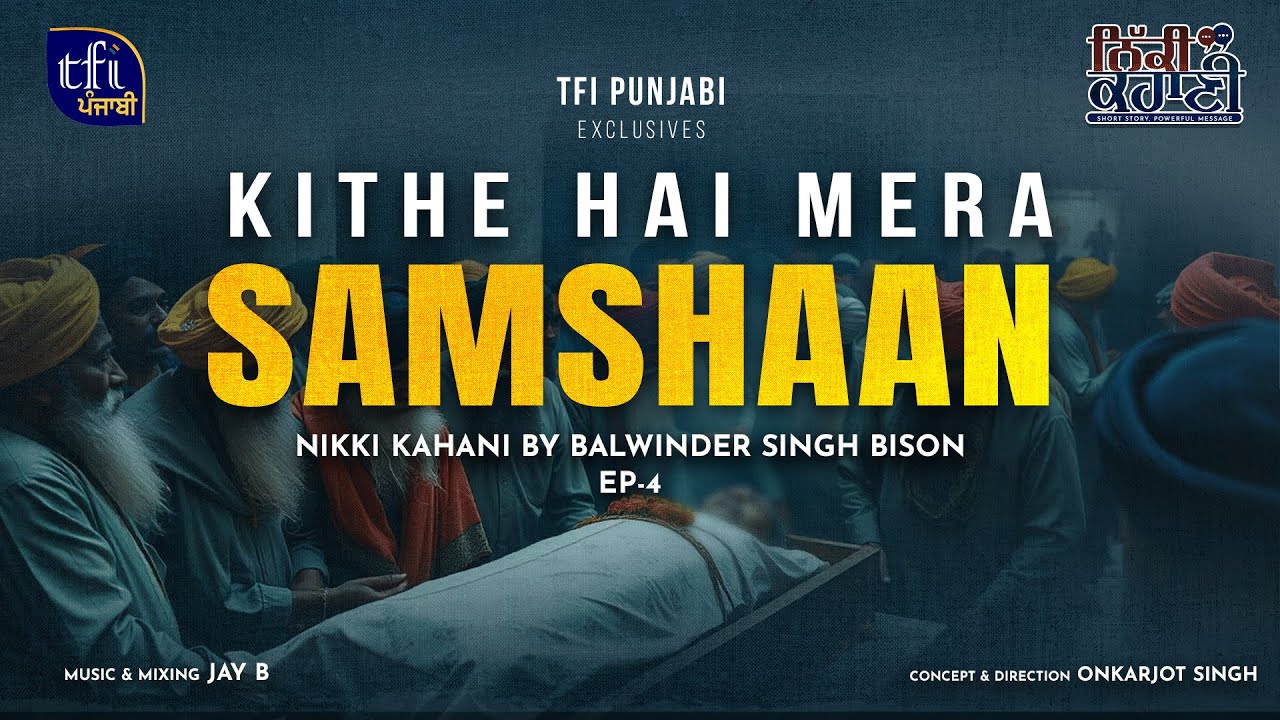 "Kithe Hai Mera Samshaan" | Nikki Kahani By Balvinder Singh Bison EP-4 | TFI PUNJABI