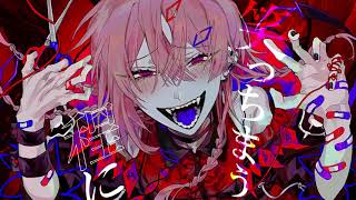 キュートなカノジョ 歌ってみた/あほの坂田。