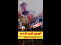 Buying Badi Wali Charkhi Best Charkhi For Kite Flying