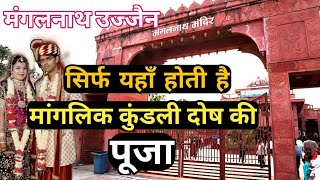 Temple video