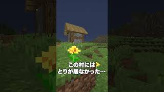 この男が訪れる村はすべて爆発してしまいます
