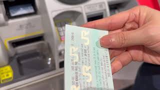 [問題] 使用JR東京廣域周遊券問題