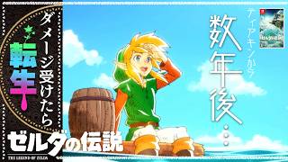 【ブレワイ転生縛り】この島に漂流してから【ゼルダの伝説】#14
