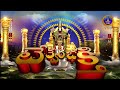 గరుడ పురాణం | Garuda puranam || Tirumala || 19-03-2023 || SVBCTTD - Video