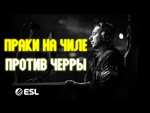 b100.Base - Праки на чиле (Игра с комментариями) - Quake Champions