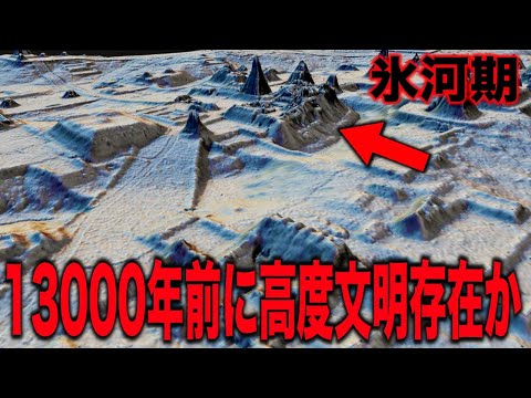 考古学的発見: 研究者が巨大な物体に遭遇 - 疑問が生じる