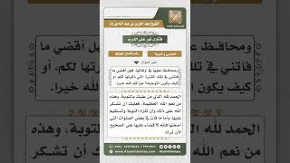 صورة 8638 - ما يلزم من تاب من ترك الصلاة والتهاون في أدائها  -  نور على الدرب