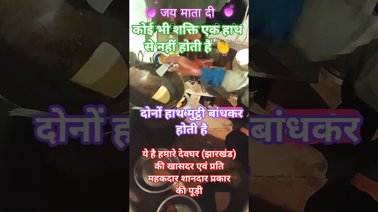 एक आटे की गोली में चार  चार पूड़ी 🫕 पूड़ी फुलाने के कई आसान तरीकों में से एक 🤔🫢मुंह में पानी आ गई है
