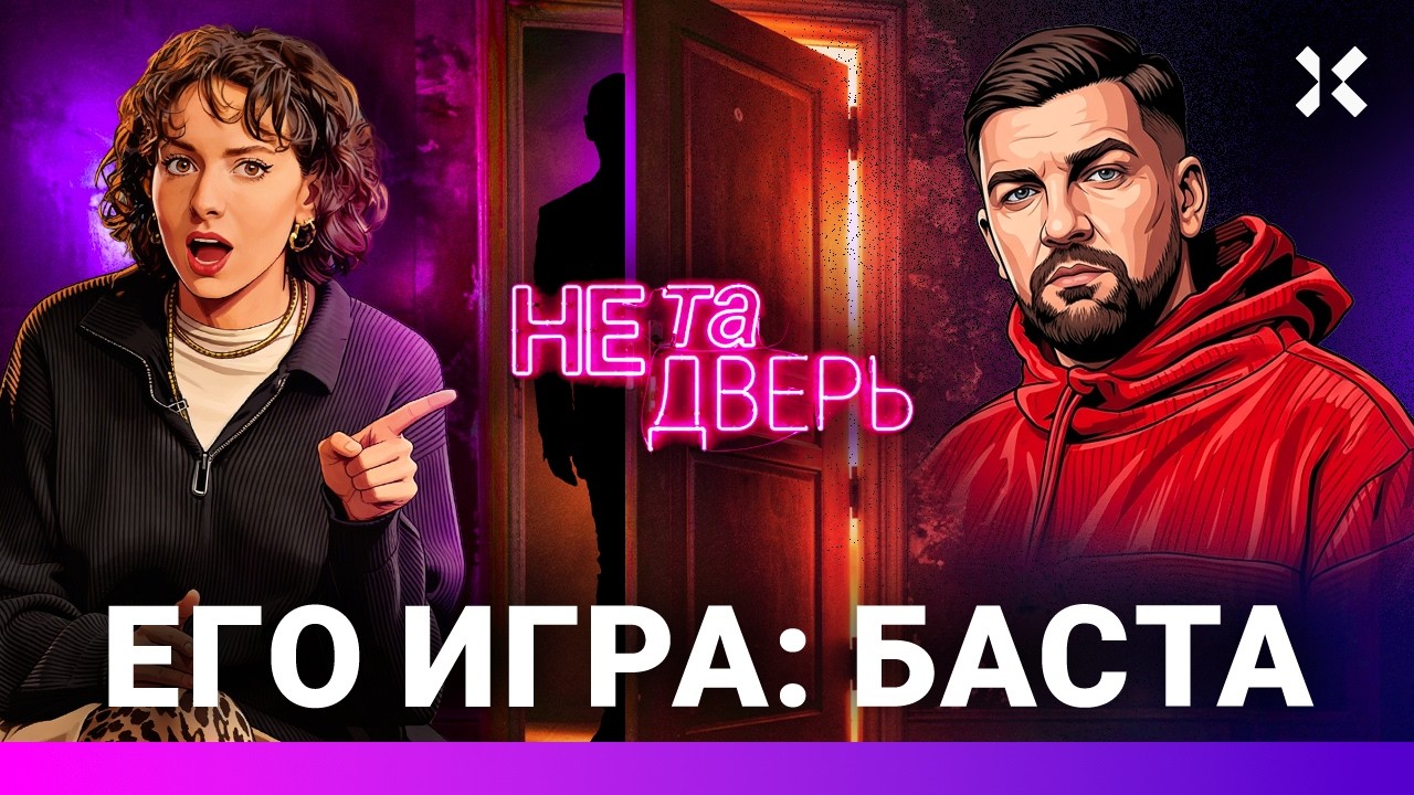 Баста – самый удобный рэпер России: как ему удается не попадать под цензуру |