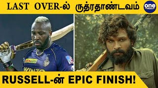 IPL 2022 KKR vs SRH: Andre Russell-ன் Epic Finish! #Cricket | OneIndia Tamil