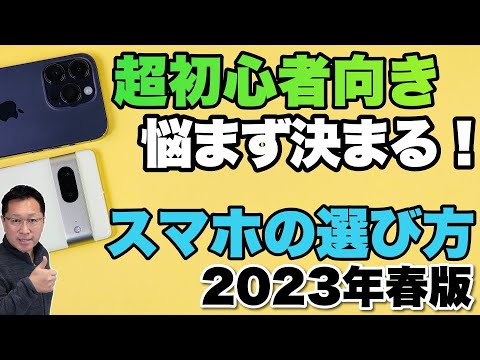 携帯電話にたくさんありますか?ここでは決して使用しないでください – 恐ろしい結果が生じます