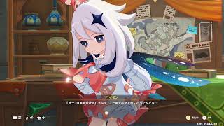 【原神】　精鋭狩り参加型です♪