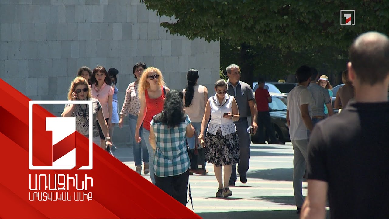 138 անձից 120 միլիոն դրամ է հափշտակվել. տուրիստականների խարդախությունների 2 գործ շուտով կգնա դատարան