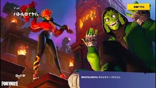 久しぶりのフォートナイト実況、るい覚醒