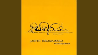 Sancharaye (feat. BeatZbyDinesh)