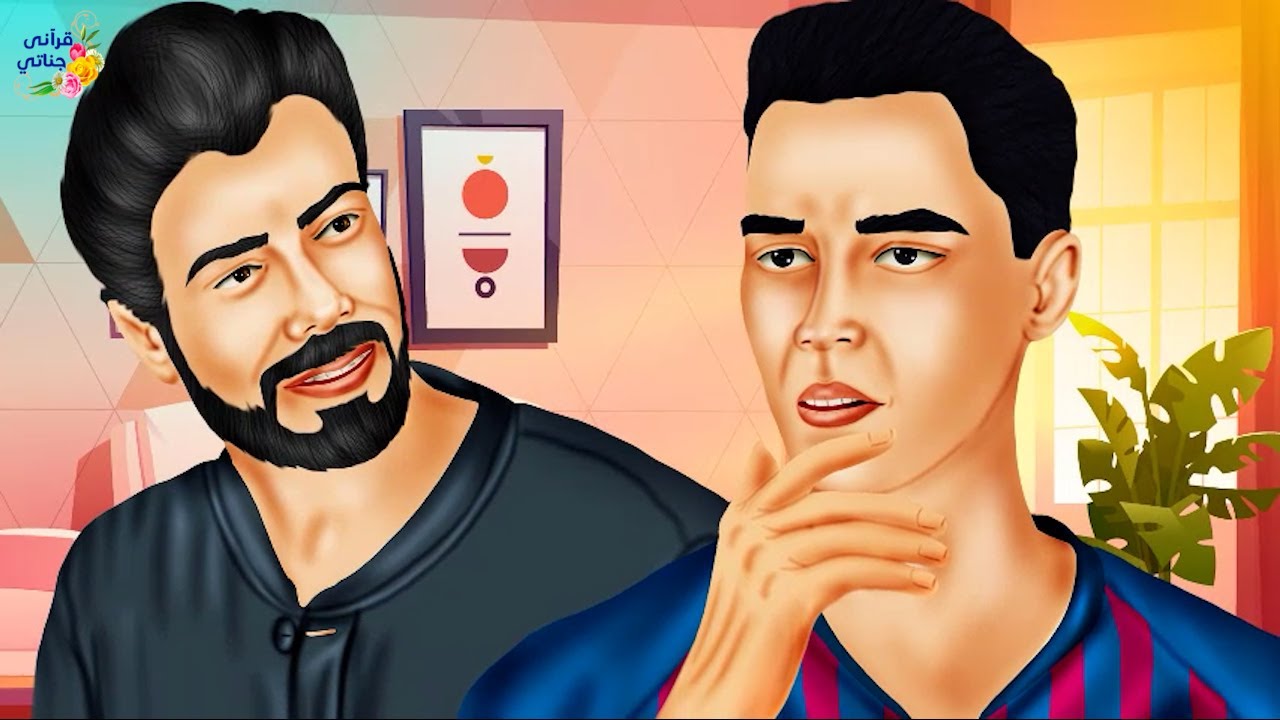 قصة عجيبة لم يدخر هذا الأب لأبناءه شيء من ماله فقد كان ينفقه كله لما توفي ضاقت الحال عليهم والمفاجأة