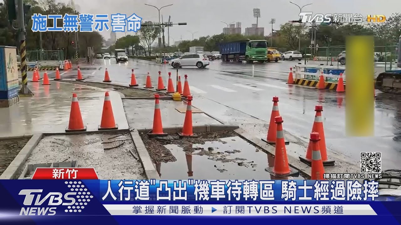 人行道施工未擺三角錐! 騎士慘摔身亡