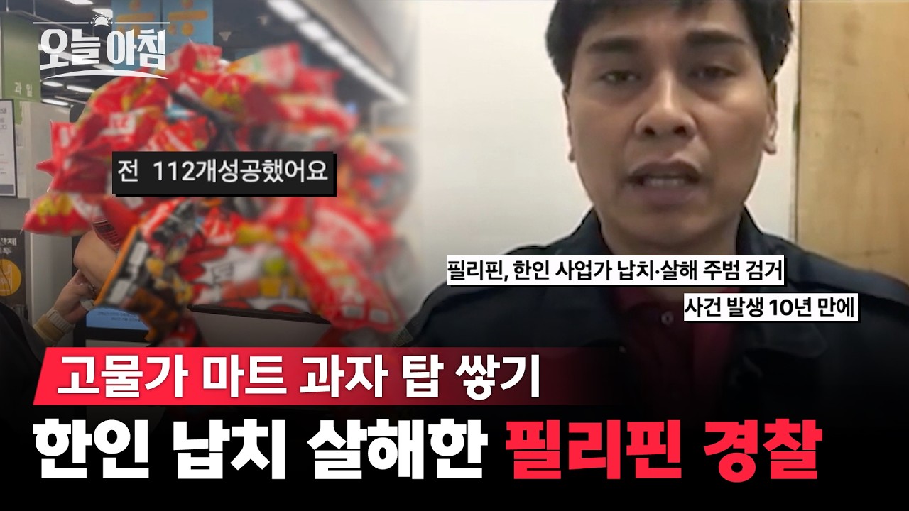 YouTube 동영상 썸네일