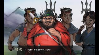 Re: [活俠] 關於OST2有幾首的出處?