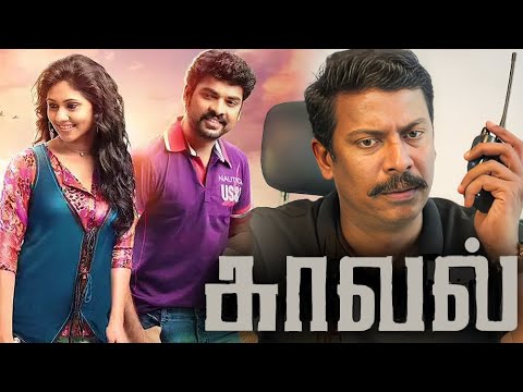 Kaaval