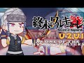 Record Of Ragnarok React To Uzui As One Of The Human Fighters RORXKNY