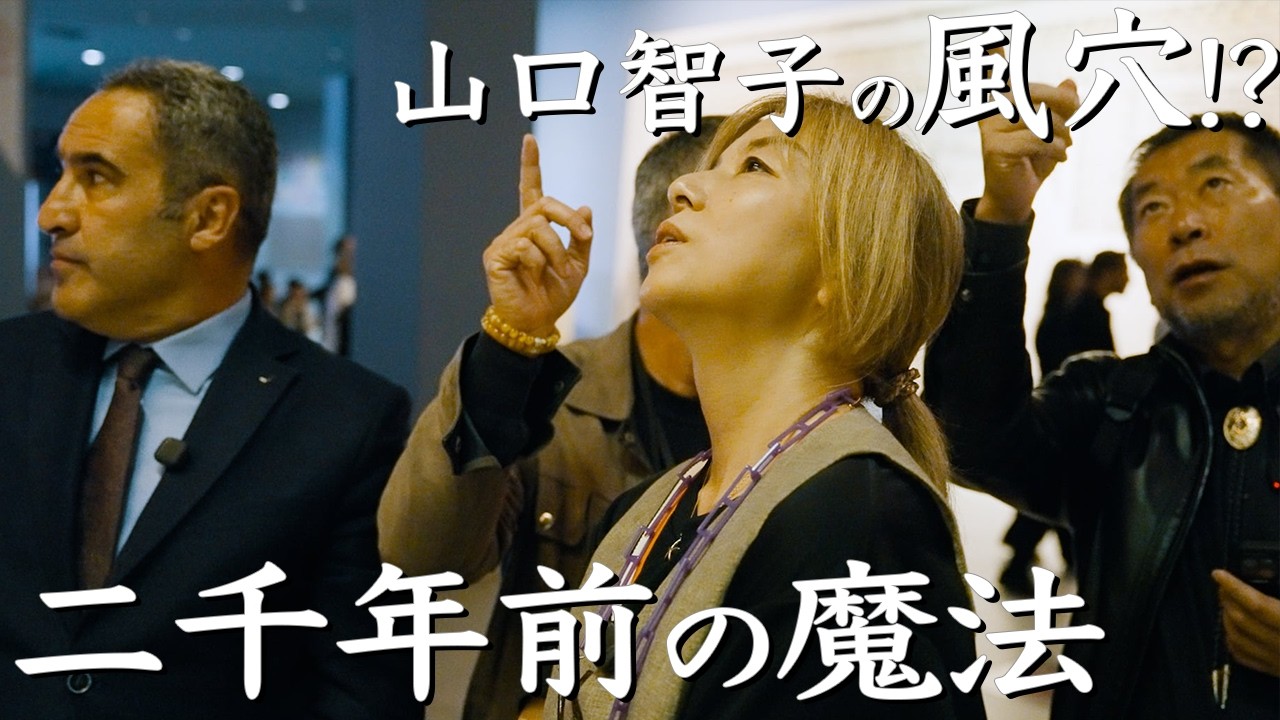 鉄も、神話も、繋がっている　文明の交差点　ゼウグマ・モザイク博物館　トルコ旅　第2話