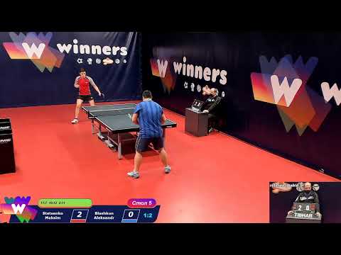 WINners Cup Table 5 05.12.2020 Stetsenko Maksim - Blashkun Aleksandr