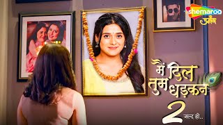 Download lagu Main Dil Tum Dhadkan Season 2 : Episode 189 Kab Aayega | Off-Air | New Promo | Beyond The Mind mp3