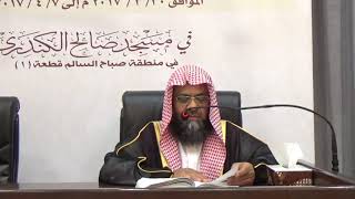 صورة 04 تفسير سورة البقرة من الآية 60 إلى الآية 80 | للشيخ أ.د. علي بن غازي التويجري حفظه الله