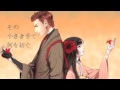 【日独交流】「番凩」歌ってみた【弟の姉・Daimaiju】 