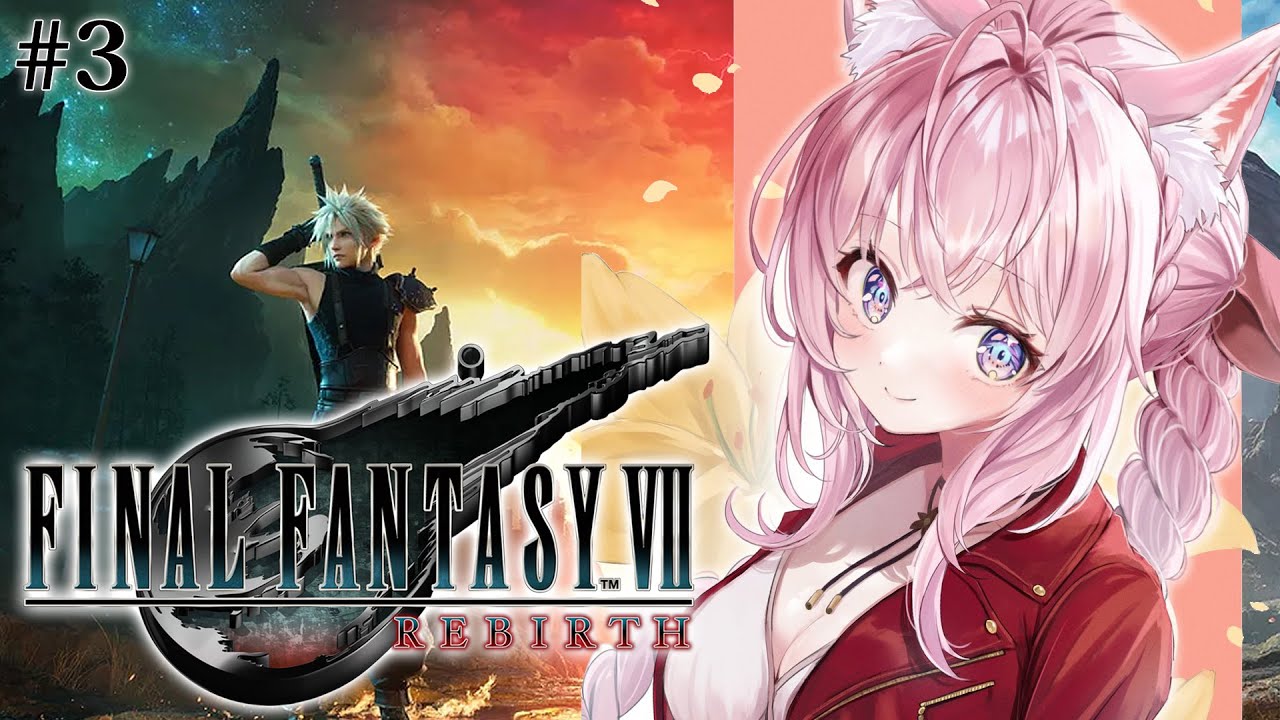 【FF7リバース】初見★リバース満喫中！ジュノン上層へ突入だ！！！ #3 【博衣こより/ホロライブ】【ネタバレあり】