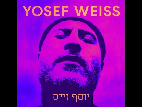 Ben Adam - Yosef Weiss | בן אדם - יוסף וייס (visualizer)