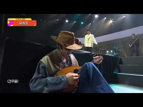 YOO SE YOON - Don't skip the interlude | Full Video music show