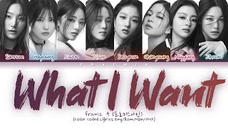fromis_9 (프로미스나인) - What I Want (Color