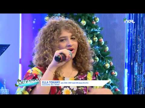 Ella Tohamy - All I Want on The Entertainers Singing Challenge 2020/21 (CAT. A) (Week 11)