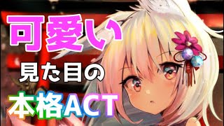 【ケモミちゃんの旅】ケモロリ少女が居合で敵を切り伏せる！【鳳仙花メザイア】