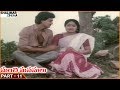 Manchi Manasulu Movie Part 11 12 Bhanuchander Bhanupriya Shalimarcinema