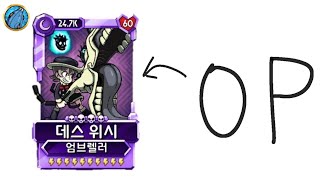 skullgirls mobile Death Wish is OP