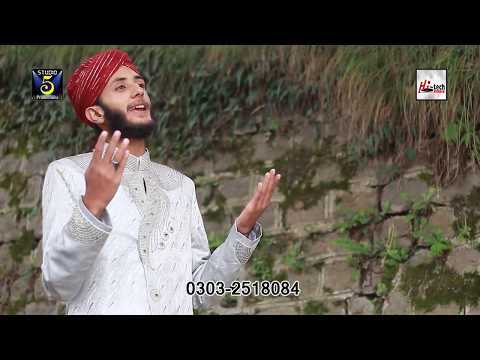 SHAKAR WANDAN MEIN - MUHAMMAD ABUBAKAR QADRI RIZVI - OFFICIAL HD VIDEO - HI-TECH ISLAMIC