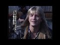 Cinderella Heartbreak Station Video Collection Full HD Remaster From LASERDISC