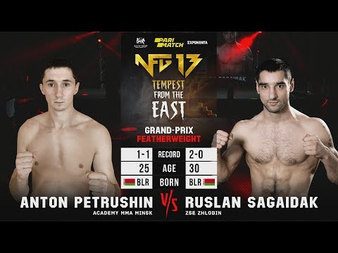 NFG 13: Антон Петрушин & Руслан Сагайдак